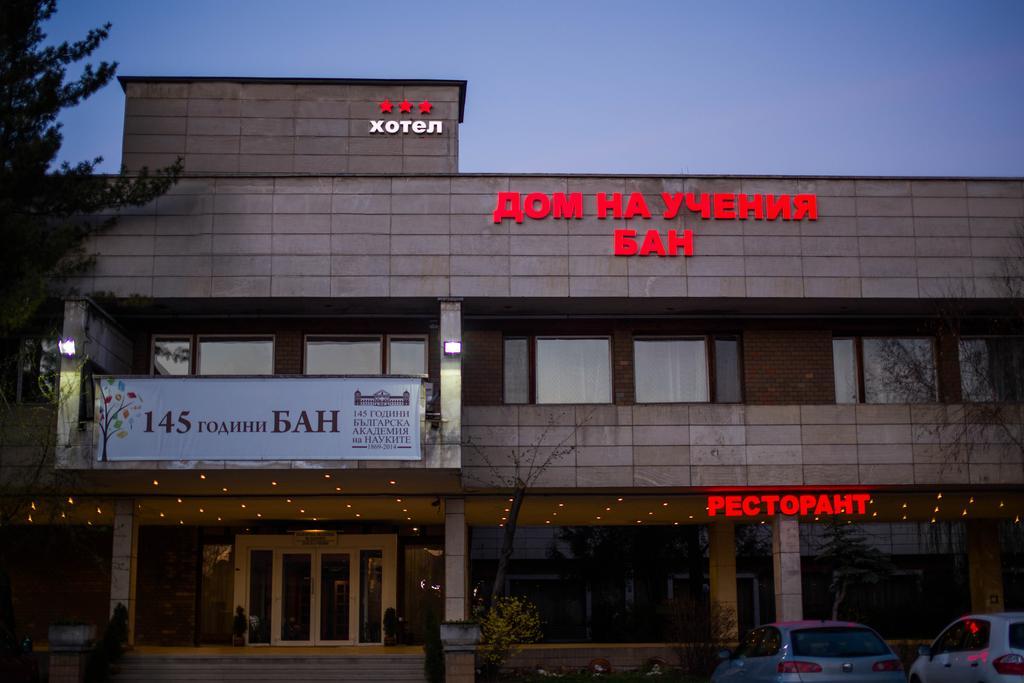 Hotel Of Bulgarian Academy Of Sciences Sofia Exterior photo